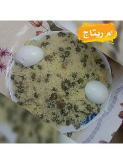 صورة لوصفة كسكس بالجلبانة والفول