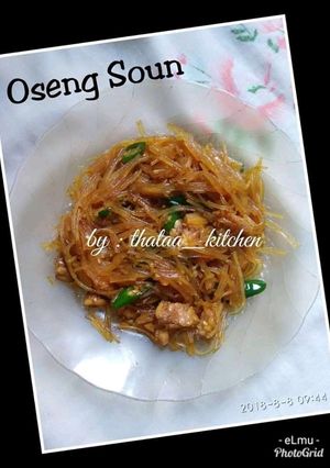 Foto resep 20. Oseng Soun