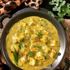 Dhania Paneer (Coriander Paneer / Paneer in Coriander Gravy) A picture of Dhania Paneer (Coriander Paneer / Paneer in Coriander Gravy).