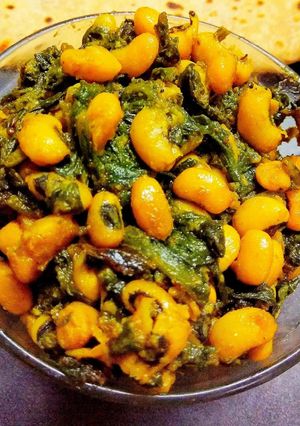 A picture of Spanich Lobiya sabzi.