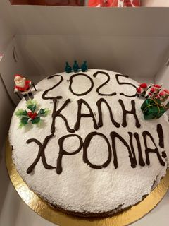 Φωτογραφία της συνταγής Βασιλόπιτα κέικ ΧΩΡΙΣ ΜΙΞΕΡ 🎄