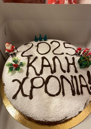 Φωτογραφία της συνταγής Βασιλόπιτα κέικ ΧΩΡΙΣ ΜΙΞΕΡ 🎄