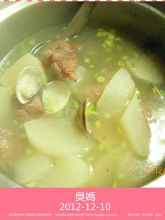 蘿蔔蛤蜊排骨酥湯 的食譜成品照片