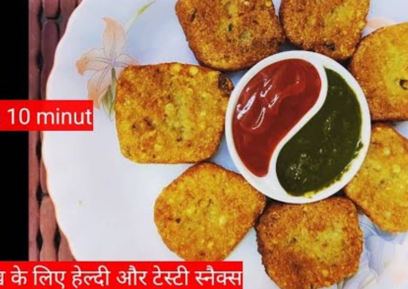साबूदाना की चाइनीस रेसिपी(sabudana ki chinese recipe in hindi)