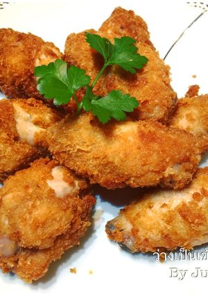 รูปของ ปีกไก่ทอดเกล็ดขนมปัง ง่ายๆ สไตส์จุ๋ม