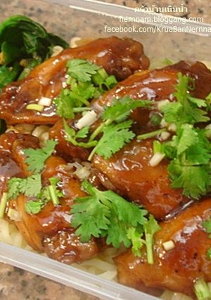 รูปของ บะหมี่ไก่อบซอสฮอยซิน