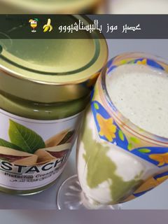 صورة لوصفة عصير موز بالبيستاشيو
