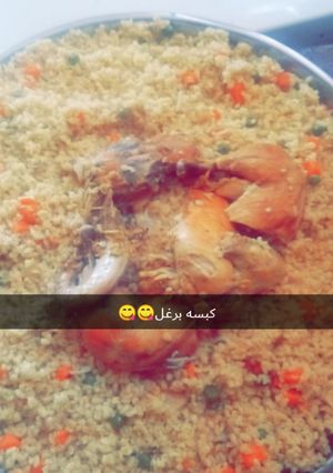 صورة لوصفة كبسة برغل