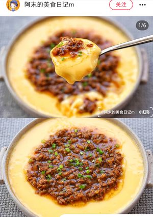 Gambar 肉末蒸蛋