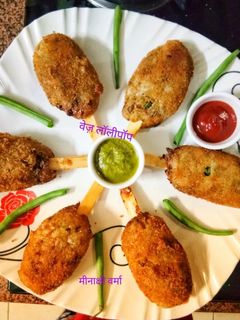 वेज़ लॉलीपॉप (Veg Lollipop recipe in Hindi) रेसिपी मुख्य फोटो