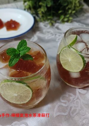檸檬氣泡水茶凍蘇打 的食譜成品照片