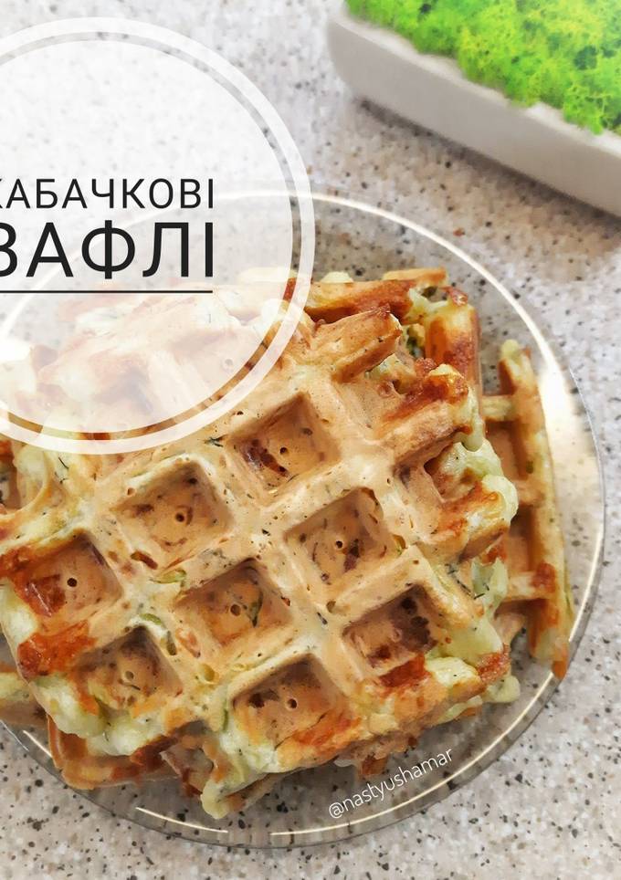 Кабачкові вафлі
