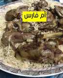 حنيذ جنوبي 🐑