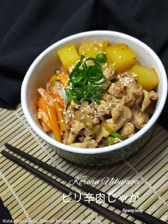 Foto resep Korean Nikujaga ピリ辛肉じゃが
