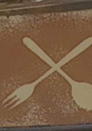 صورة لوصفة موس الشامواه