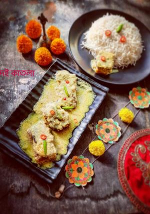 দই কাতলা // দই মাছ (doi mach recipe in bengali) রেসিপির প্রধান ছবি