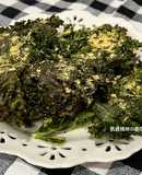 香酥羽衣甘藍