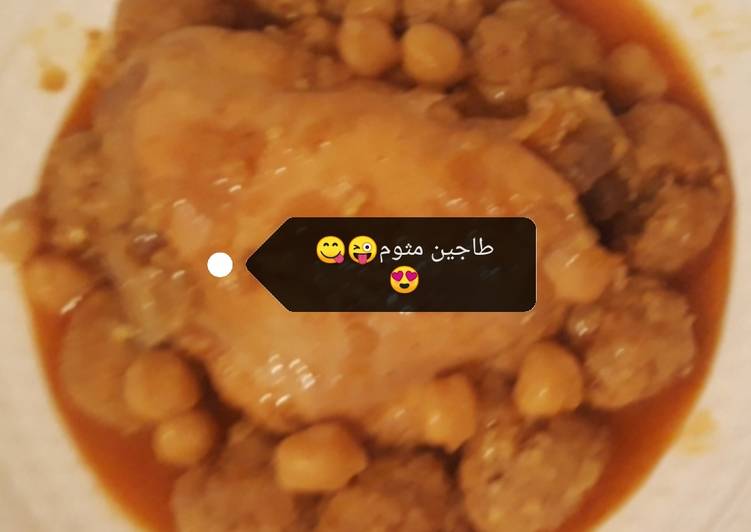 طاجين مثوم 😜 😋