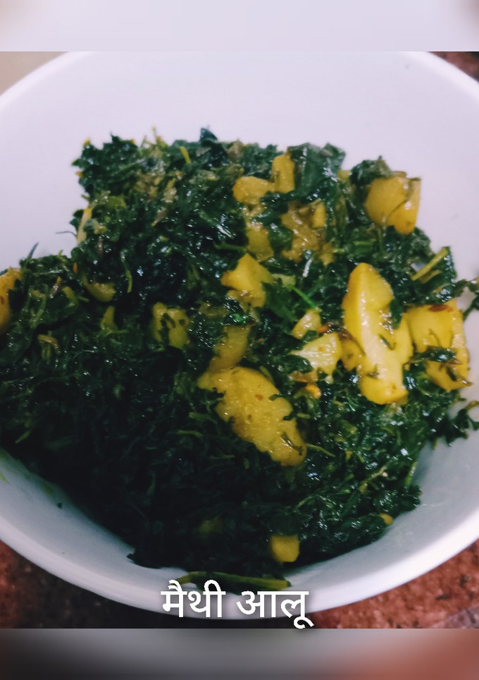 मेथी आलू (Methi Aloo recipe in hindi) रेसिपी मुख्य फोटो