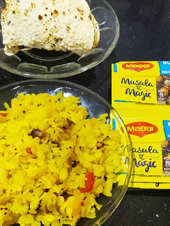 मसाला ए मैजिक पोहा(Masala-e-magic poha recipe in hindi) रेसिपी मुख्य फोटो