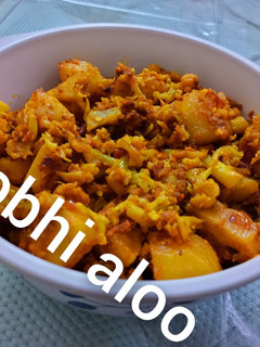 गोभी आलू (gobi aloo recipe in Hindi) रेसिपी मुख्य फोटो