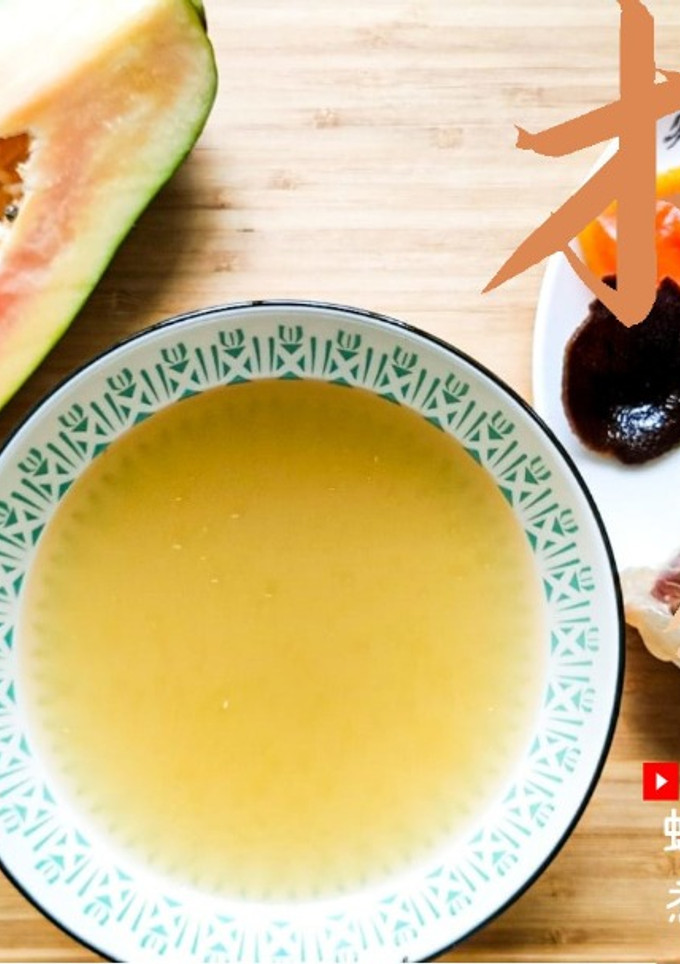 湯水篇｜木瓜牛腱湯 潤肺 養顏 補血 (附影片) 的食譜成品照片