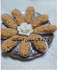 صورة لوصفة حلوى بحلوة الترك