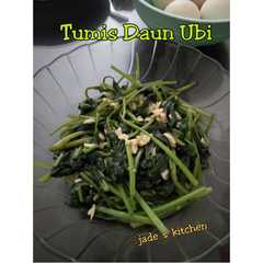 รูปของ Tumis Daun Ubi