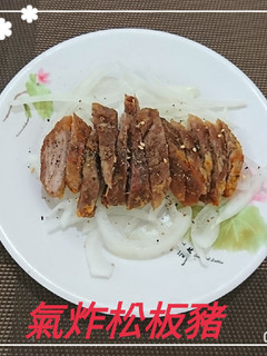 氣炸松板豬(簡單料理) 的食譜成品照片