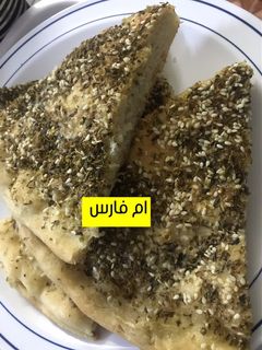 صورة لوصفة فطاير زعتر