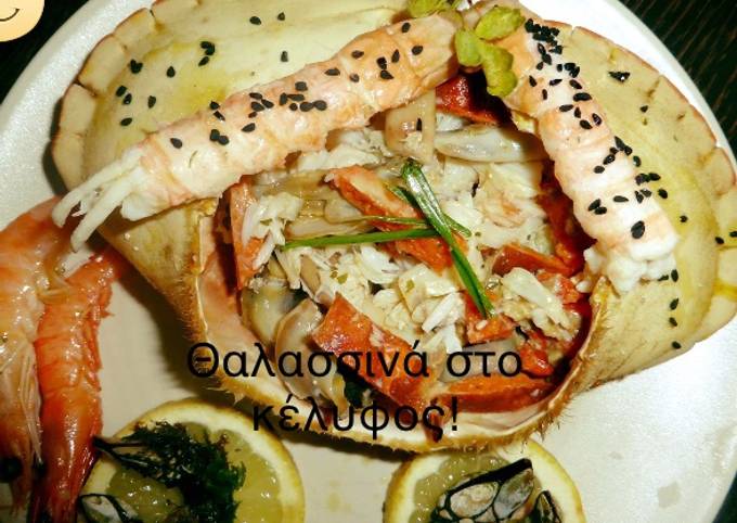 Σαλάτα Θαλασσινών (Salata Thalassinon - Seafood Salad)