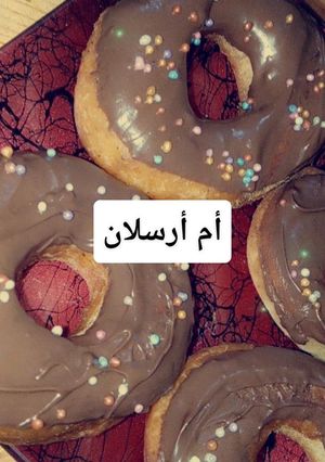 صورة لوصفة لي دونات