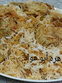 صورة لوصفة برياني بالدجاج