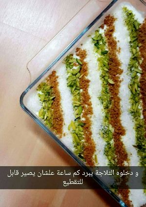 صورة لوصفة حلى ليالي لبنان أو السميد البارد