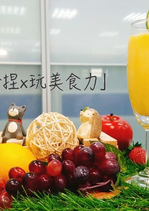 大人系－小女孩 微醺果飲。哈捏×玩美食力 的食譜成品照片