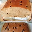 Soft Banana Raisin Cake