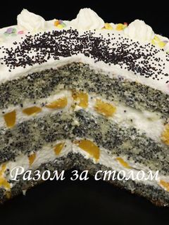 Фото Маковий торт з персиками.