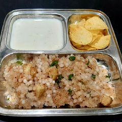 A picture of Sabudana khichadi.