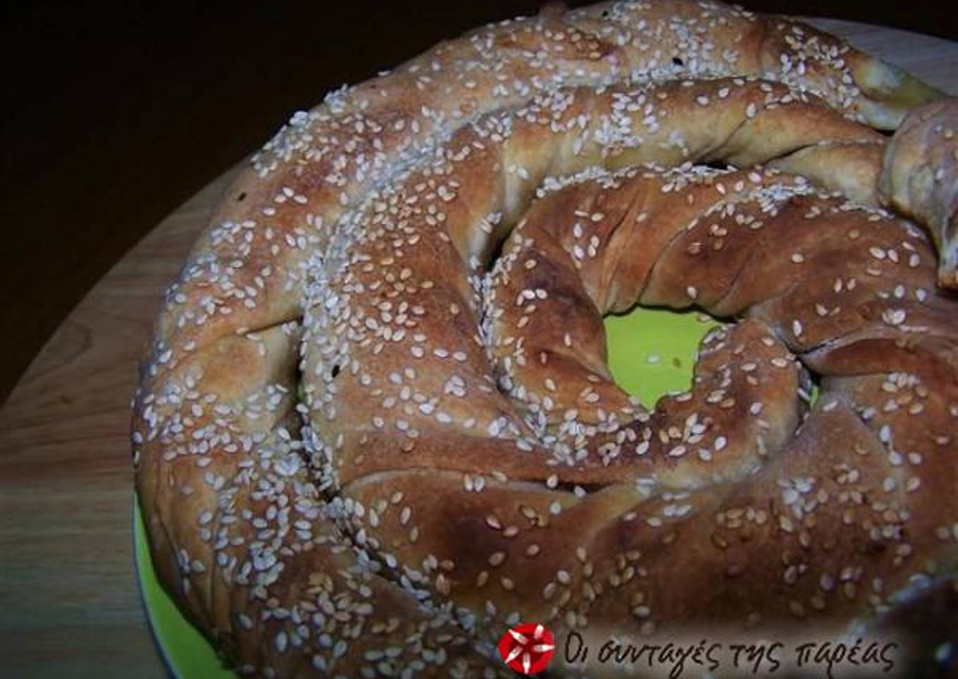 Strifti (spiral) cheese pie from Kozani