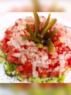 عکسی از دستور سالاد شیرازی