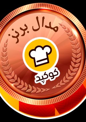 عکسی از دستور مدال برنزم