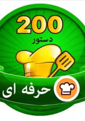 عکسی از دستور مدال جدیدم😍😍😍