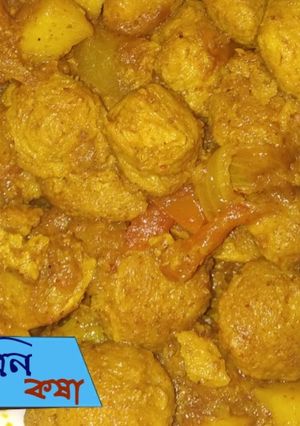 A picture of Soyabean Kasha Recipe.