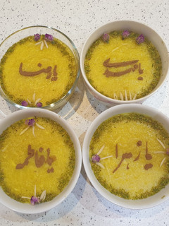 عکسی از دستور شله زرد