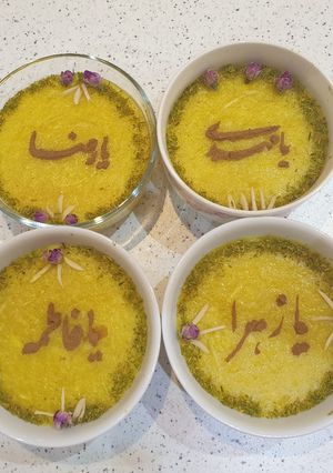 عکسی از دستور شله زرد