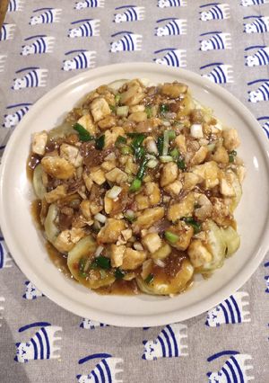 A picture of Steamed Spicy Eggplant.