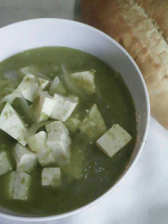 Una foto de Queso en salsa verde