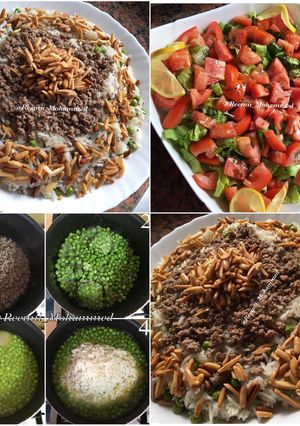 صورة لوصفة رز وبزاليا مع سلطة خس