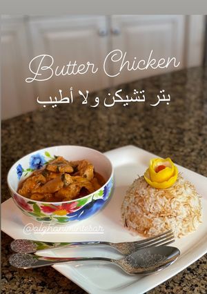 A picture of Butter Chicken.