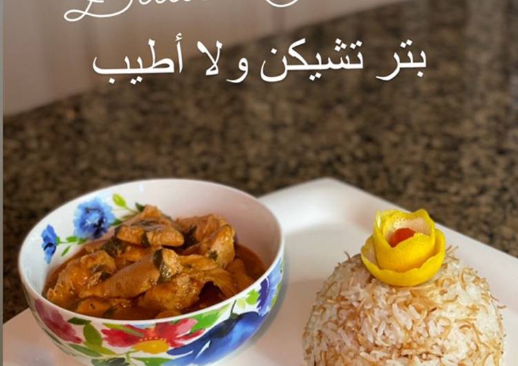 Recipe of Homemade Butter Chicken